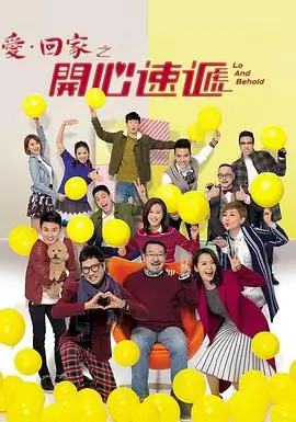 免费真人视频 春潮渐起 家庭伦理剧集海报
