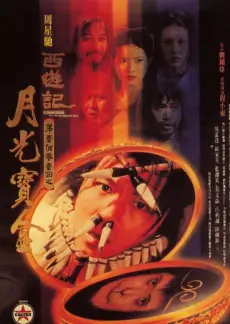城市漫游记 真人综艺封面